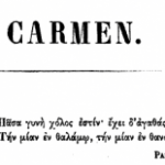 Carmen, la novella di Prosper Mérimée